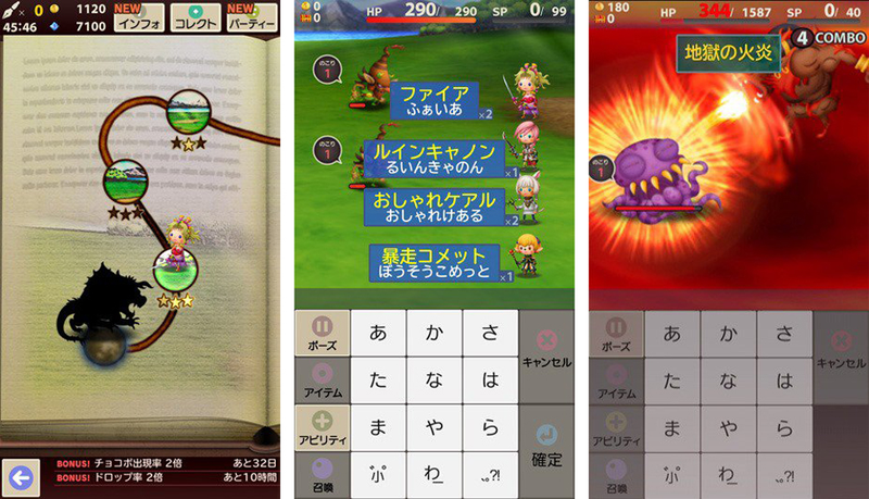 Illustration for article titled There's a New Final Fantasy Coming. It's a Typing Game.